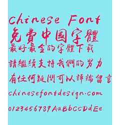 Permalink to Yu wei calligraphy Running Script Font-Traditional Chinese