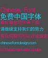 Qing niao equal proportion Font-Simplified Chinese