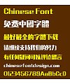 Zao zi Gong fang boldface Lang Qian(non-commercial) conventional Font-Traditional Chinese