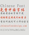 Xing Regular script character Font-Simplified Chinese