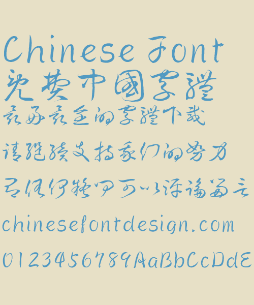 google fonts chinese style