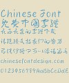TT-JTC Dan Zhai Cursive Script Font-Traditional Chinese