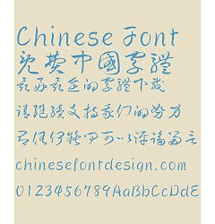 Permalink to TT-JTC Dan Zhai Cursive Script Font-Traditional Chinese