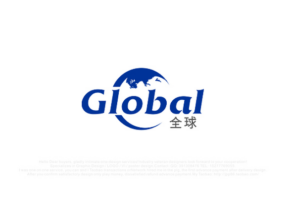 Global trade Logo-Chinese Logo design