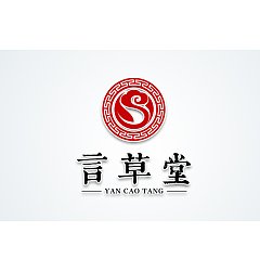 Permalink to ‘Yan Cao Tang’ Cordyceps health care products Logo-Chinese Logo design