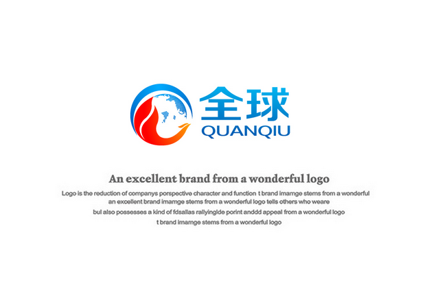Global trade Logo-Chinese Logo design