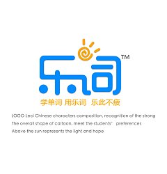 Permalink to ‘Le Ci’ Online education mobile Internet companies Logo-Chinese Logo design
