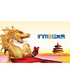 ‘Yin Mei Yi’ Business card printing enterprise Logo-Chinese Logo design