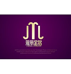 Permalink to ‘Yong Li’ Commercial and trade co., LTD. Logo-Chinese Logo design