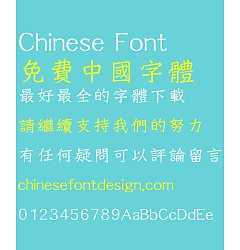 Permalink to Beautiful regular script in small characters Font-Traditional Chinese