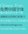 Qing niao Song dynasty Font-Simplified Chinese