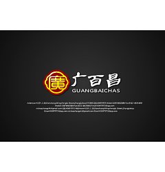 Permalink to ‘Guang Bai Chang’ International trade company Logo-Chinese Logo design