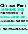 Mini black chessman Font-Simplified Chinese