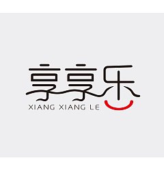 Permalink to ‘Xiang Xiang Le’ Leisure food company Logo-Chinese Logo design