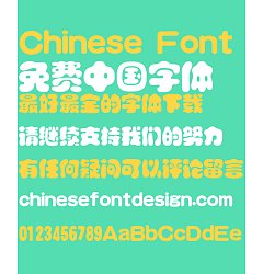 Permalink to Qing niao obesity Font-Simplified Chinese