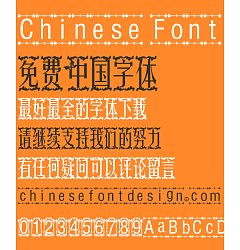 Permalink to Voice Of The Wind Font-Simplified Chinese
