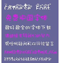Permalink to Cartoon Christmas Day Font-Simplified Chinese
