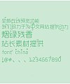 Art pattern Font-Simplified Chinese