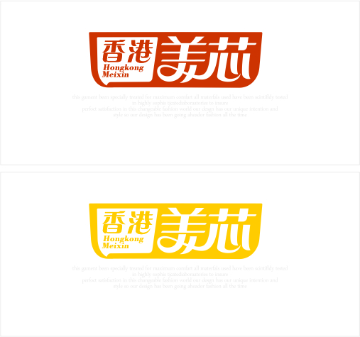 'Mei Xin' Hong Kong Logo-Chinese Logo design