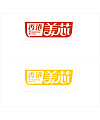 ‘Mei Xin’ Hong Kong Logo-Chinese Logo design