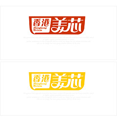 Permalink to ‘Mei Xin’ Hong Kong Logo-Chinese Logo design