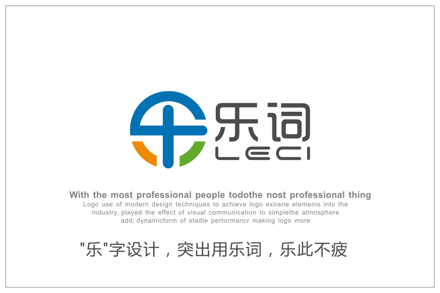 ‘Le Ci’ Online education mobile Internet companies Logo-Chinese Logo design