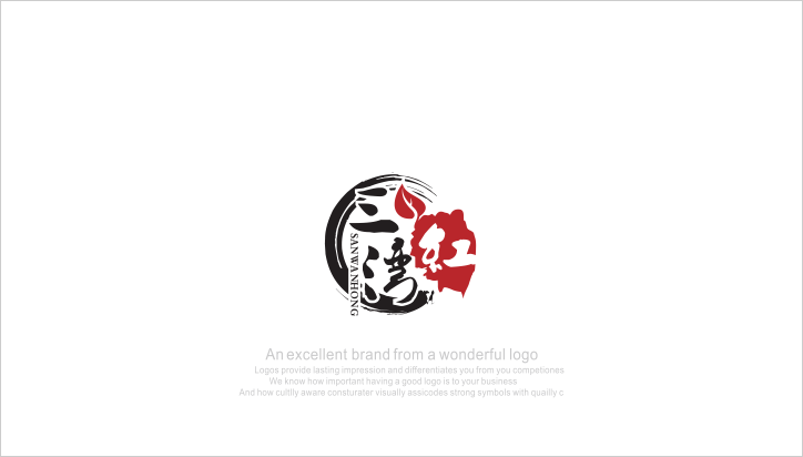 ‘San Wan Hong’ Gifts and gift sales company Logo-Chinese Logo design