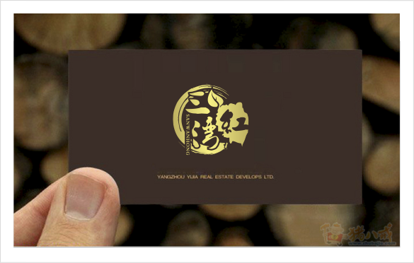 ‘San Wan Hong’ Gifts and gift sales company Logo-Chinese Logo design