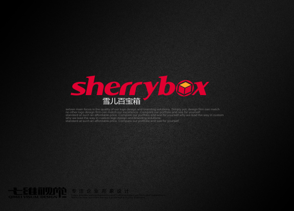 sherrybox cosmetics Logo-Chinese Logo design