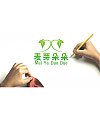 ‘Mai Ya Duo Duo’ Office supplies sales company Logo-Chinese Logo design