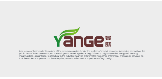 ‘Yan Ge’ Furniture production and sales company Logo-Chinese Logo design