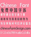 Qing niao beauty bold figure Font-Simplified Chinese