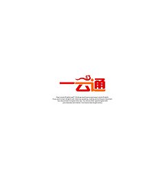 Permalink to ‘Yi Yun Tong’ instant messaging Logo-Chinese Logo design
