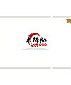 ‘Ou Pai’ Bucket rice Logo-Chinese Logo design