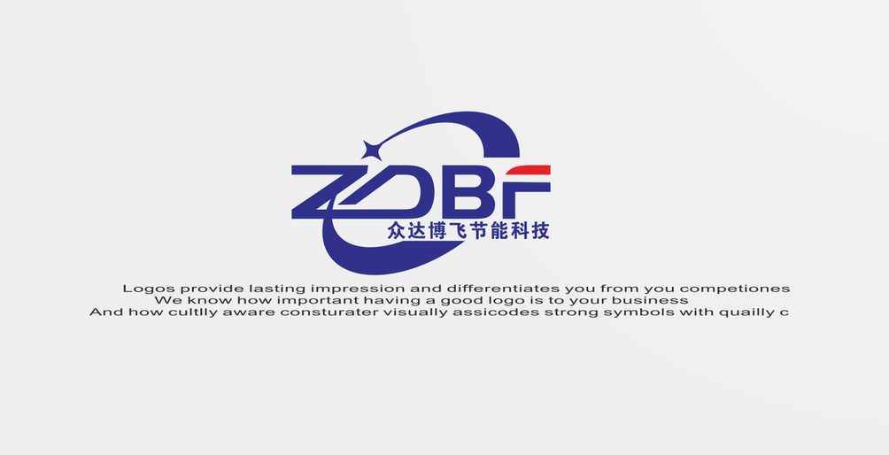  ‘Zhong Da’ Energy saving technology (Beijing) co., LTD Logo-Chinese Logo design