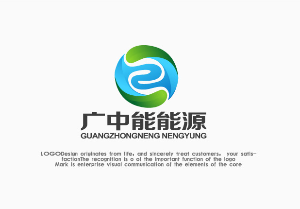 'Guang Zhong Neng' China's new energy company Logo-Chinese Logo design