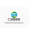 ‘Guang Zhong Neng’ China’s new energy company Logo-Chinese Logo design