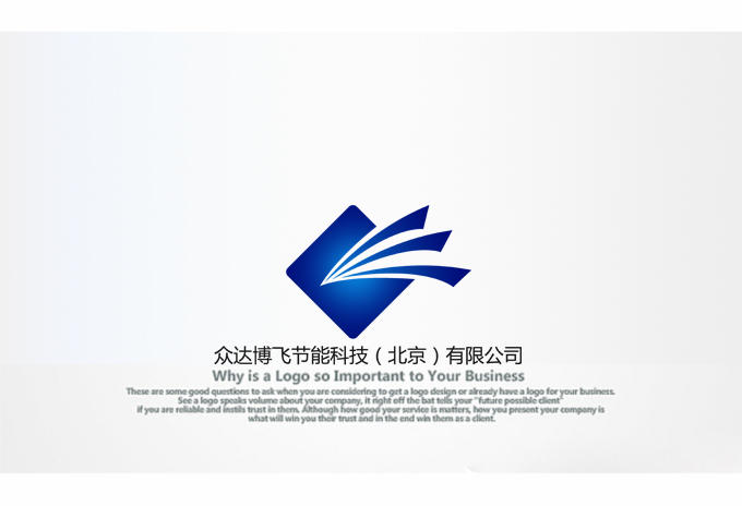  ‘Zhong Da’ Energy saving technology (Beijing) co., LTD Logo-Chinese Logo design