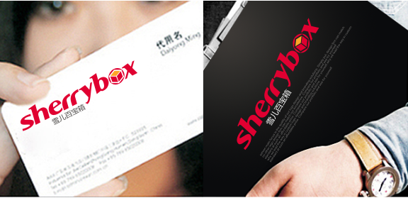 sherrybox cosmetics Logo-Chinese Logo design