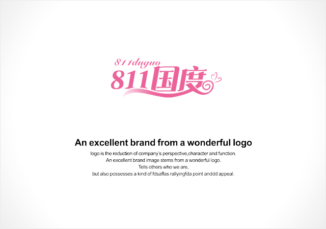  ‘811 Guo Du’ Online sales of women's apparel website Logo-Chinese Logo design