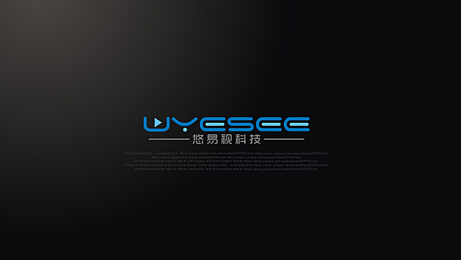 ‘You Yi Shi’ Network set-top box products Logo-Chinese Logo design