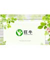 ‘Wang Niu’ Fertilizer agricultural companies Logo-Chinese Logo design