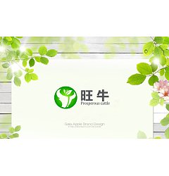 Permalink to ‘Wang Niu’ Fertilizer agricultural companies Logo-Chinese Logo design