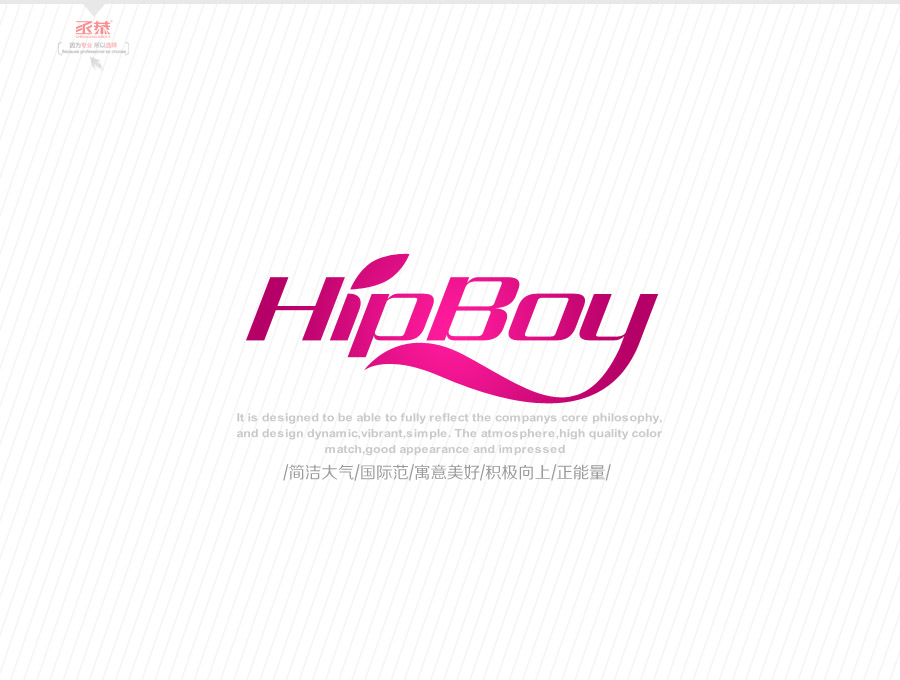  ‘HipBoy’ Boys and girls clothing shopping website Logo-Chinese Logo design