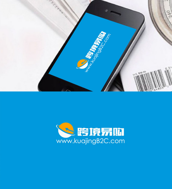 'KuajingB2C' Online network shopping platform Logo-Chinese Logo design