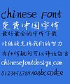 Summer begins handwritten Font-Simplified Chinese