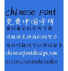 Permalink to Summer begins handwritten Font-Simplified Chinese