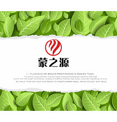 Permalink to ‘Meng Zhi Yuan’ Mechanical and electrical equipment co., LTD Logo-Chinese Logo design