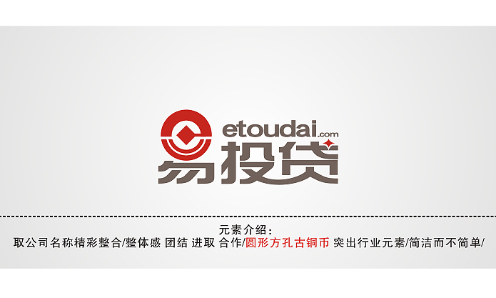‘Yi Tou Dai’ Network lending investment company Logo-Chinese Logo design