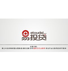 Permalink to ‘Yi Tou Dai’ Network lending investment company Logo-Chinese Logo design